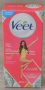 Veet Szőrtelenítő krém 50ml silk