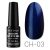 PN Smooth Cat Eye CH-03 hajfesték