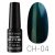 PN Smooth Cat Eye CH-04 hajfesték